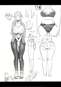 Page 27 of Deliheal Elf Hajimemashita - preview thumbnail