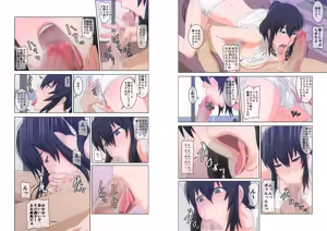 Page 4 of Boku no Tsukutta Saikyou no Saimin Denpa Houshaki de Sukihoudai Onna ni Omanko Shimakuru Monogatari - preview thumbnail