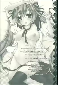 Page 5 of Sekai Seifuku Sono Ni - preview thumbnail