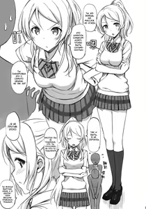 Page 6 of School ldol Off-shot (decensored) - preview thumbnail
