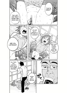Page 44 of JS★Bokobokorin! - preview thumbnail