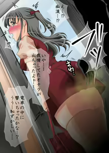 Page 4 of Hounyou & Houhi Shoujo ni Rape! - preview thumbnail