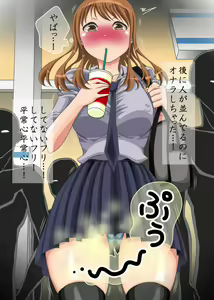 Page 8 of Hounyou & Houhi Shoujo ni Rape! - preview thumbnail