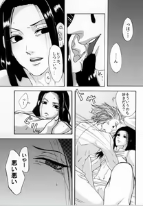 Page 2 of MIX! - preview thumbnail