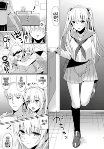 Page 5 of IMOUTO COLLECTION Kakioroshi - preview thumbnail