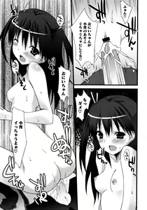 Page 159 of G Play - preview thumbnail
