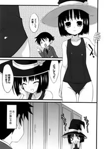 Page 163 of G Play - preview thumbnail
