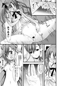 Page 31 of G Play - preview thumbnail
