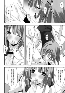 Page 76 of G Play - preview thumbnail