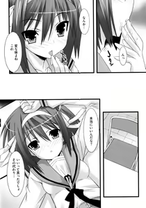 Page 100 of G Play - preview thumbnail