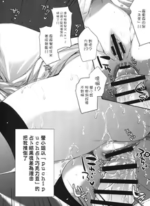 Page 7 of GARIGARI73 - preview thumbnail