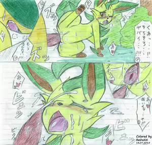 Page 12 of Leafeon X Quilava - preview thumbnail