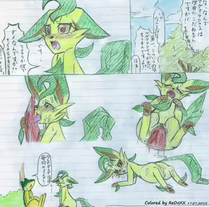 Page 2 of Leafeon X Quilava - preview thumbnail