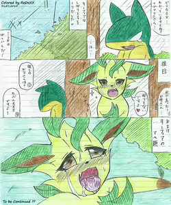 Page 65 of Leafeon X Quilava - preview thumbnail