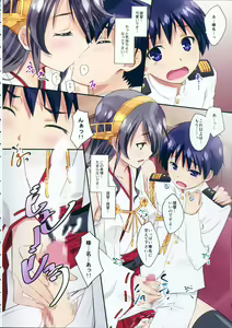 Page 10 of Haruna to Issho - preview thumbnail