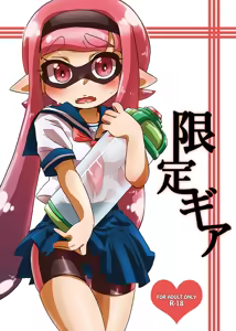 Limit Gear — hentai manga cover on Fhentai