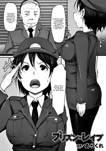 Prison Rape — hentai manga cover on Fhentai