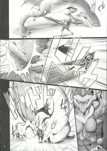 Page 8 of MonHun no Erohon 9 - preview thumbnail