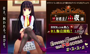 Zettai Kunshu! Sayo-sama! - hentai manga cover image