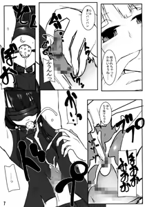 Page 6 of Hassan!! Gothloli-sama - preview thumbnail