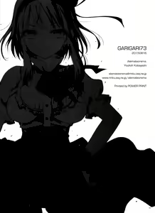 Page 16 of GARIGARI73 - preview thumbnail