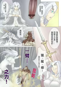 Page 4 of 半竜でも恋がしたい！ - preview thumbnail