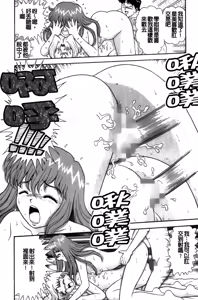 Page 93 of Dakasete Senorita | 擁抱我吧SENORITA - preview thumbnail
