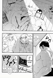 Page 23 of OVER LOVE OVER - preview thumbnail