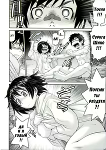 Page 17 of ComeCome Selection Ch. 1, 6, 8-12 - preview thumbnail