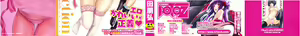 Page 4 of ComeCome Selection Ch. 1, 6, 8-12 - preview thumbnail