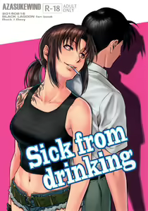 Sick from drinking - hentai manga cover image