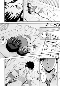 Page 4 of Sick from drinking - preview thumbnail