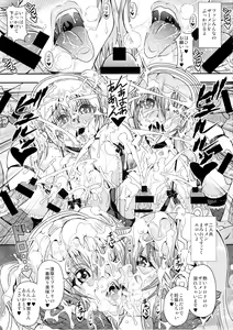 Page 9 of Soni&Pocha Fan Kanshasai - preview thumbnail