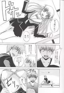 Page 11 of Clear Heart 3 - preview thumbnail
