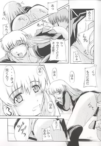 Page 13 of Clear Heart 3 - preview thumbnail