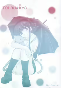 Page 2 of Clear Heart 3 - preview thumbnail