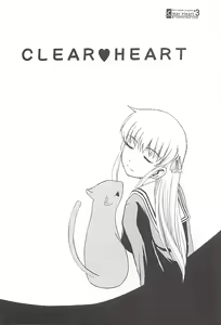 Page 26 of Clear Heart 3 - preview thumbnail