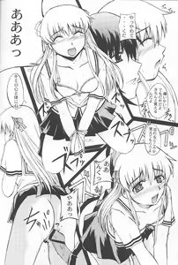 Page 30 of Clear Heart 3 - preview thumbnail