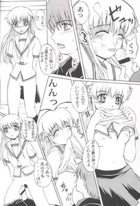 Page 38 of Clear Heart 3 - preview thumbnail