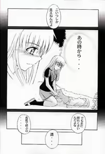 Page 50 of Clear Heart 3 - preview thumbnail