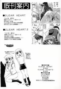 Page 60 of Clear Heart 3 - preview thumbnail