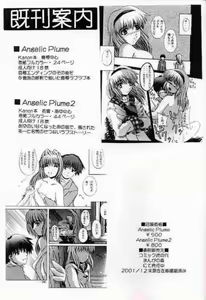 Page 61 of Clear Heart 3 - preview thumbnail