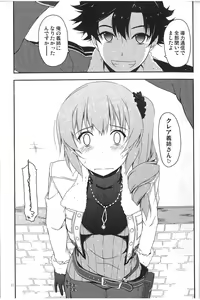 Page 10 of Claire Ijiri - preview thumbnail