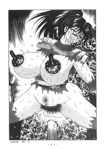 Page 20 of 刀魂娘官能写真集 - preview thumbnail