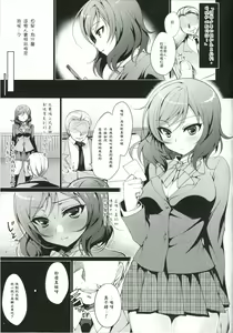 Page 4 of MAKIPET - preview thumbnail