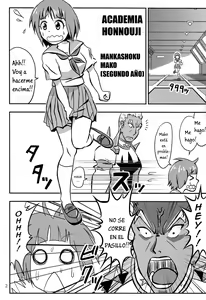 Page 4 of Mako wa Sore o Gaman Dekinai - preview thumbnail