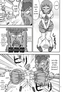 Page 5 of Mako wa Sore o Gaman Dekinai - preview thumbnail