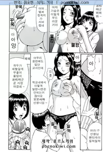 Page 121 of Doutei Chinkonkan - preview thumbnail