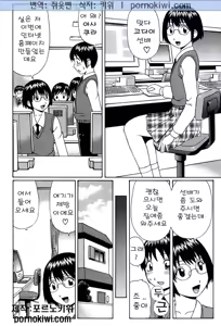 Page 149 of Doutei Chinkonkan - preview thumbnail
