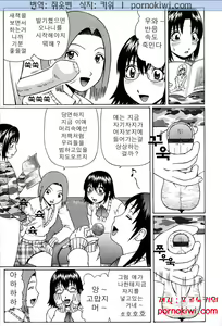 Page 168 of Doutei Chinkonkan - preview thumbnail